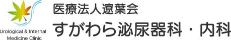 腎がん